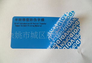 北洋条码打印机BTP 6200i及UL标签标贴与服装吊牌产品详解