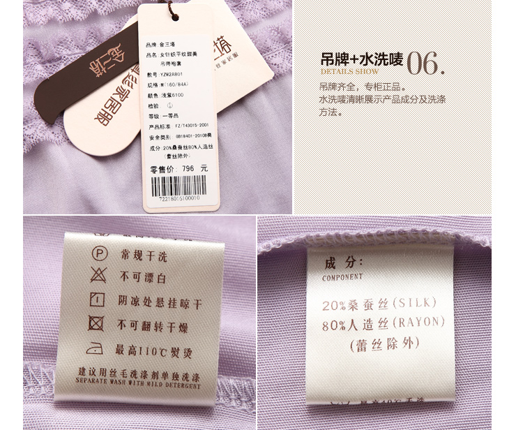时尚真丝金三塔 甜美花边吊带裙+袍套两件套，窈窕淑女的首选